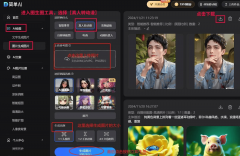 以往用PS抠图3小时翻车的履历让我对这类东西既