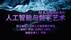 行》是夏鸣逛艺工做室的首款做品